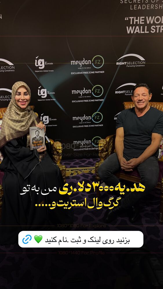  جدید ترین استوری اینستاگرام پریسا آشتیانی
