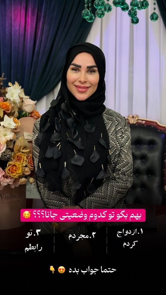  جدید ترین استوری اینستاگرام پریسا آشتیانی