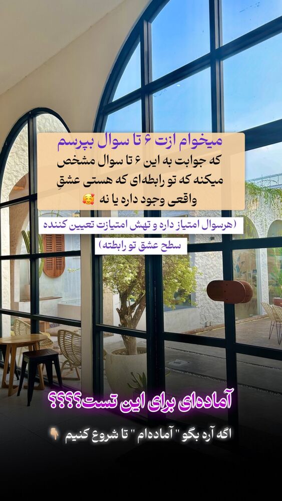 جدید ترین استوری اینستاگرام پریسا آشتیانی