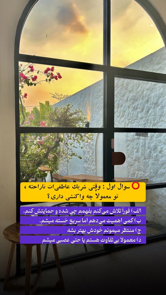  جدید ترین استوری اینستاگرام پریسا آشتیانی