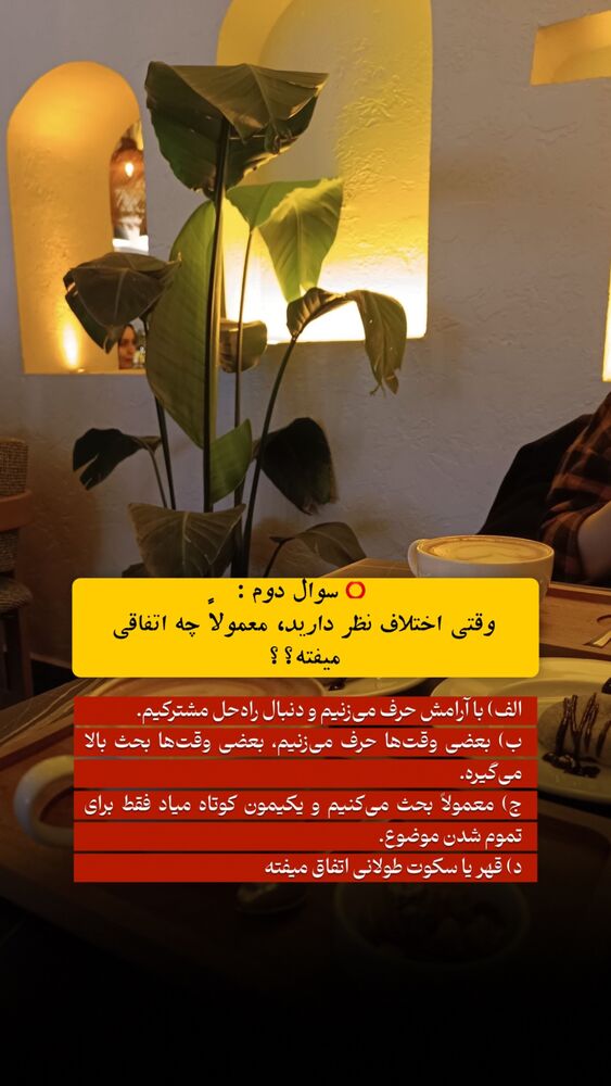 جدید ترین استوری اینستاگرام پریسا آشتیانی