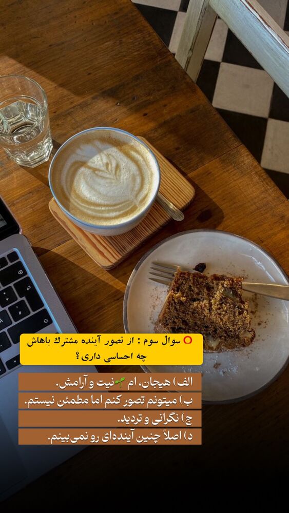  جدید ترین استوری اینستاگرام پریسا آشتیانی