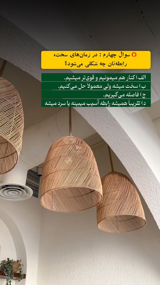  جدید ترین استوری اینستاگرام پریسا آشتیانی