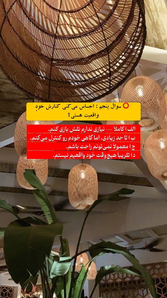  جدید ترین استوری اینستاگرام پریسا آشتیانی