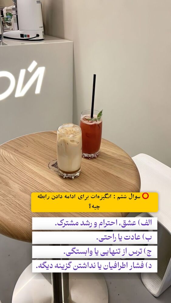  جدید ترین استوری اینستاگرام پریسا آشتیانی