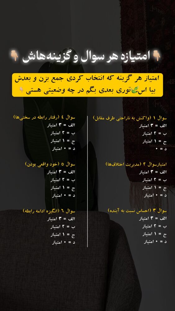  جدید ترین استوری اینستاگرام پریسا آشتیانی