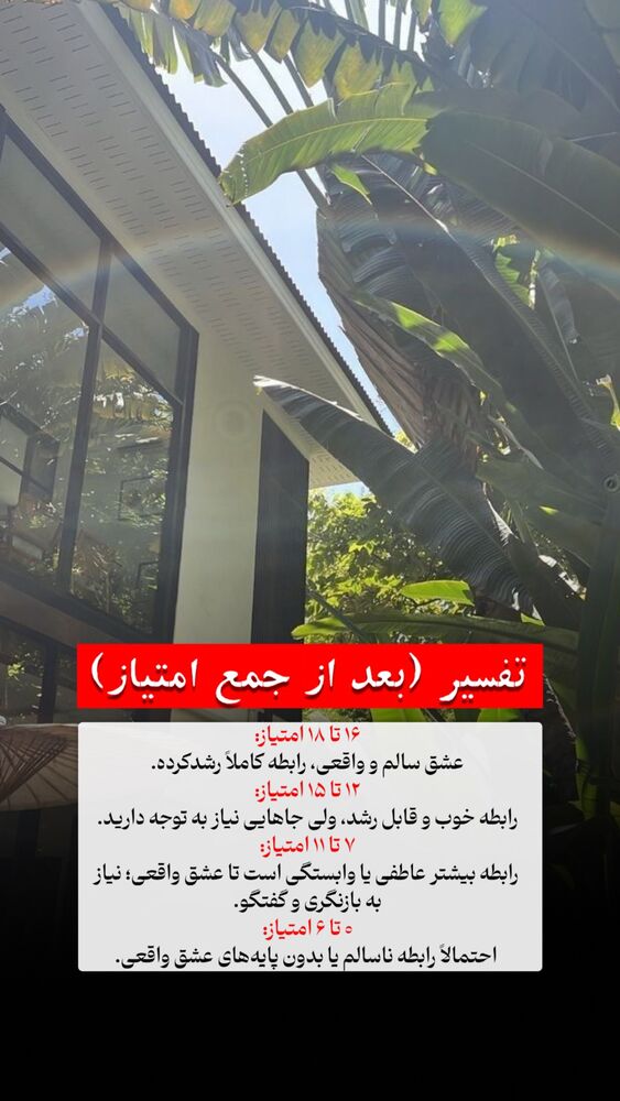  جدید ترین استوری اینستاگرام پریسا آشتیانی