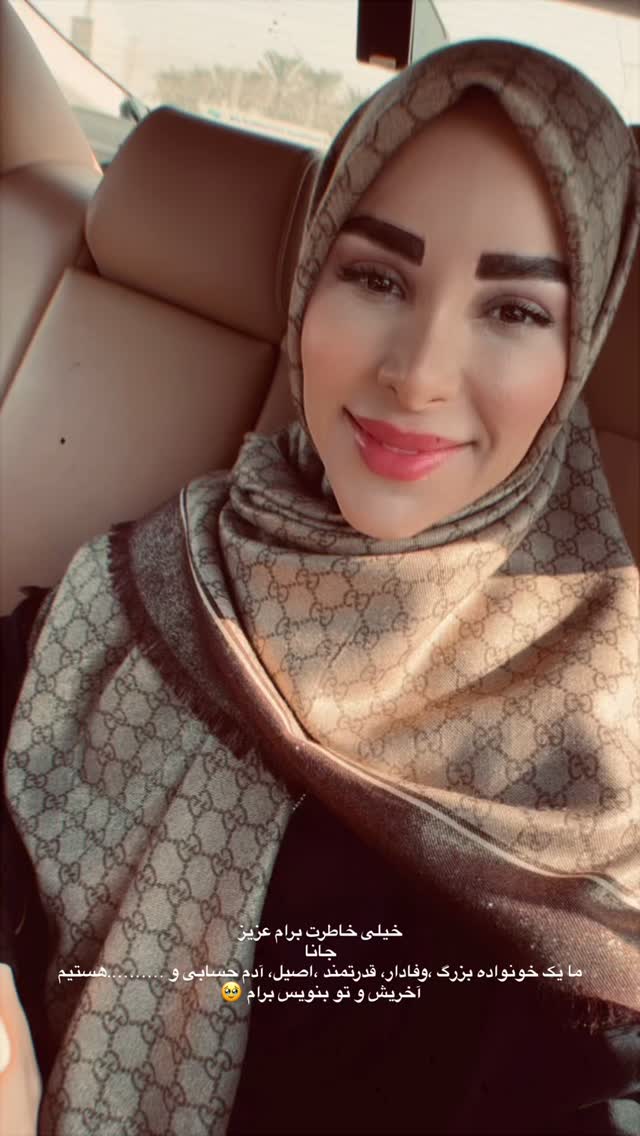  جدید ترین استوری اینستاگرام پریسا آشتیانی