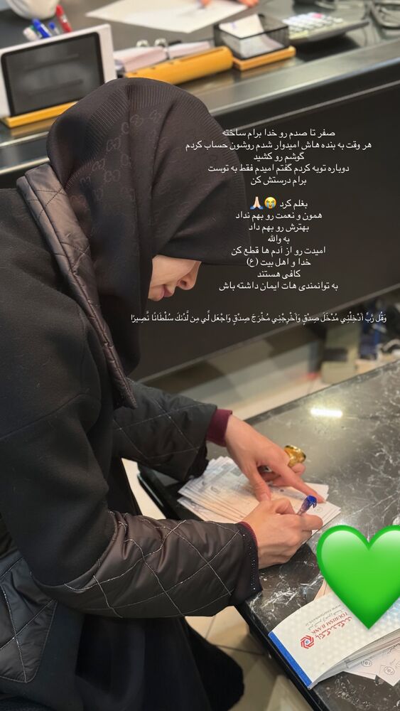  جدید ترین استوری اینستاگرام پریسا آشتیانی
