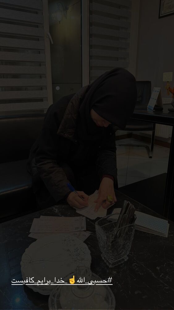  جدید ترین استوری اینستاگرام پریسا آشتیانی