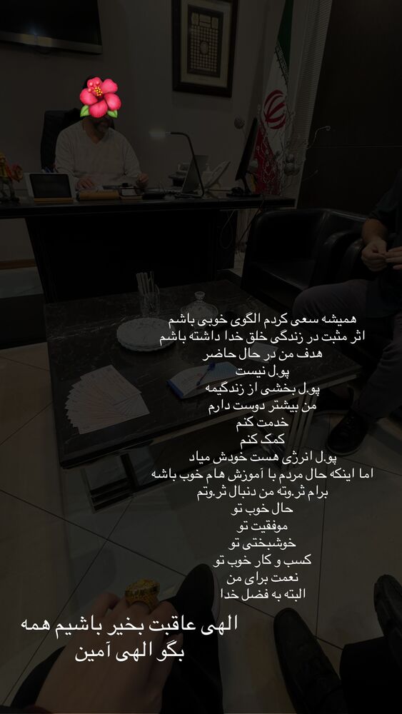  جدید ترین استوری اینستاگرام پریسا آشتیانی