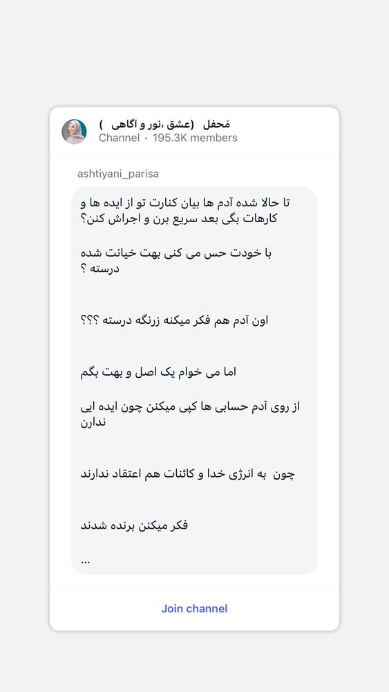  جدید ترین استوری اینستاگرام پریسا آشتیانی