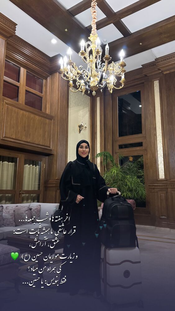  جدید ترین استوری اینستاگرام پریسا آشتیانی