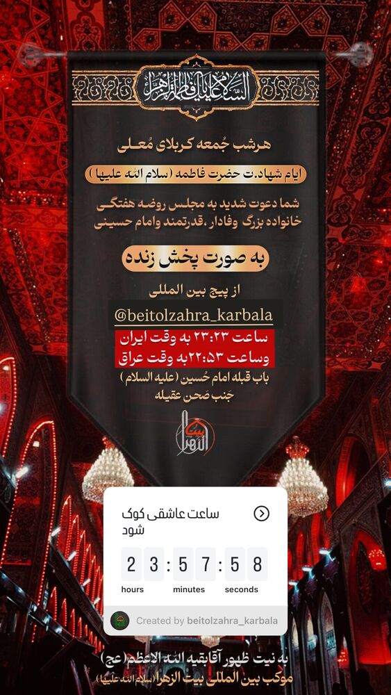  جدید ترین استوری اینستاگرام پریسا آشتیانی