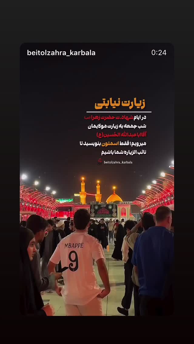  جدید ترین استوری اینستاگرام پریسا آشتیانی