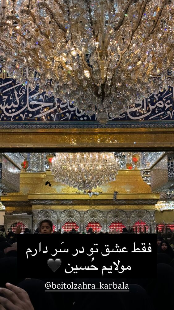  جدید ترین استوری اینستاگرام پریسا آشتیانی