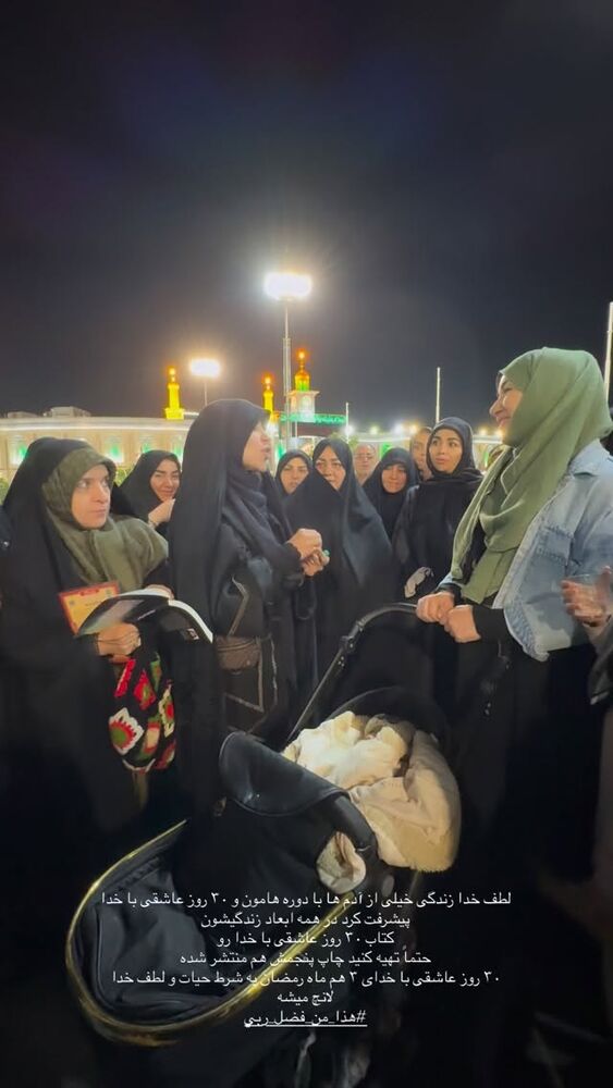  جدید ترین استوری اینستاگرام پریسا آشتیانی