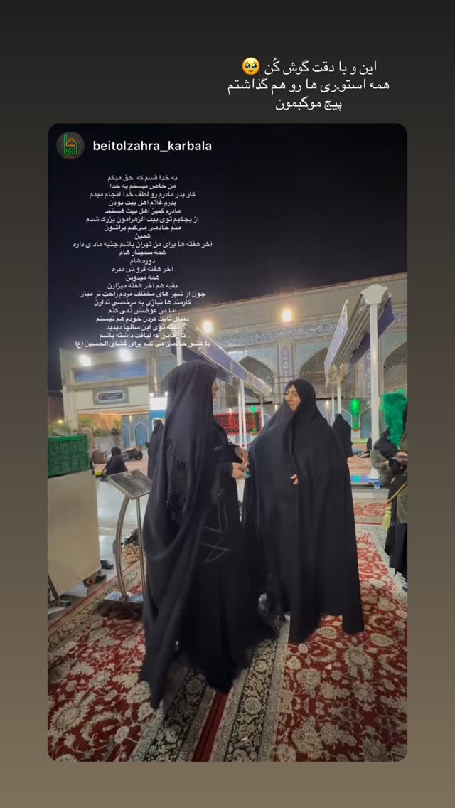  جدید ترین استوری اینستاگرام پریسا آشتیانی