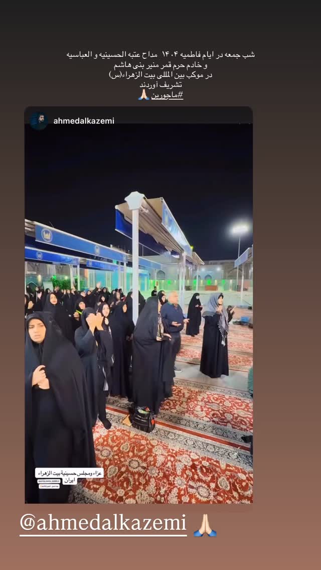  جدید ترین استوری اینستاگرام پریسا آشتیانی