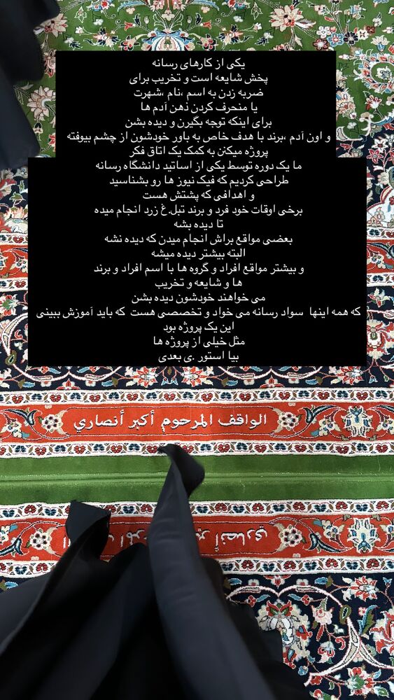  جدید ترین استوری اینستاگرام پریسا آشتیانی