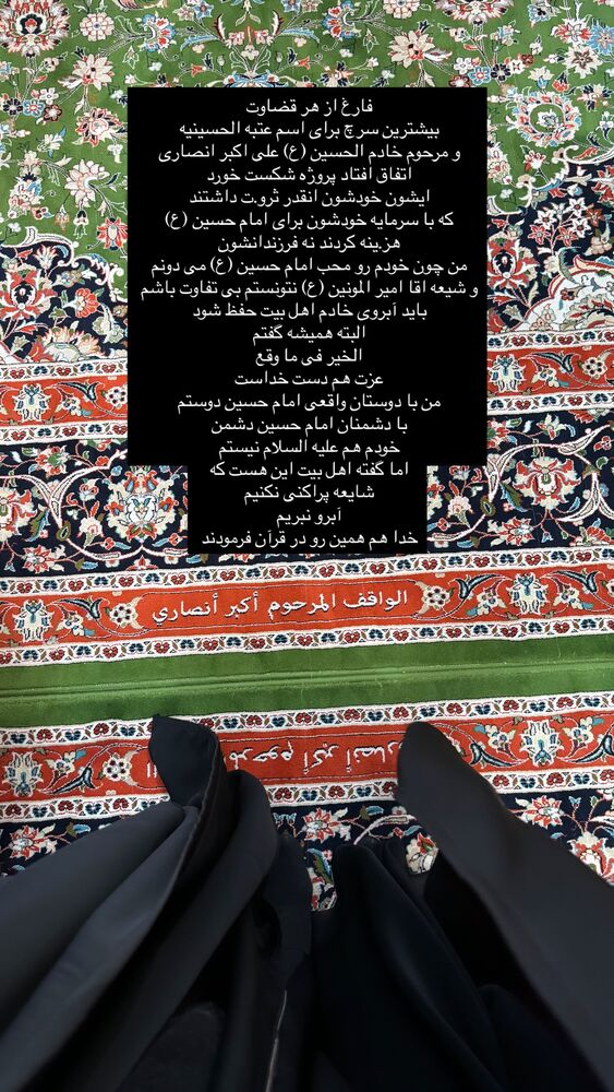  جدید ترین استوری اینستاگرام پریسا آشتیانی