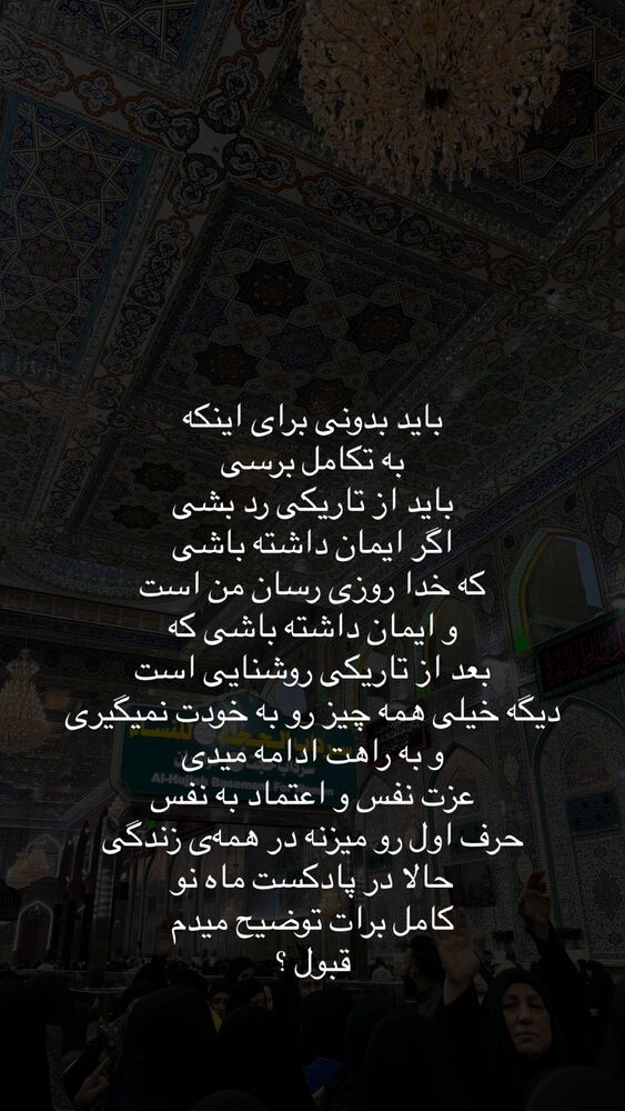  جدید ترین استوری اینستاگرام پریسا آشتیانی