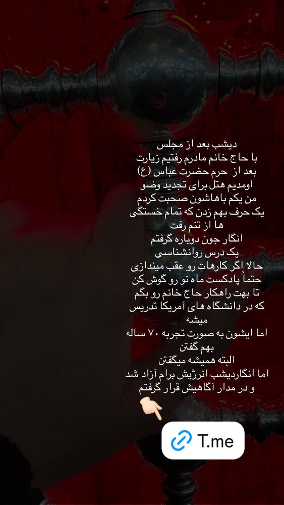 جدید ترین استوری اینستاگرام پریسا آشتیانی
