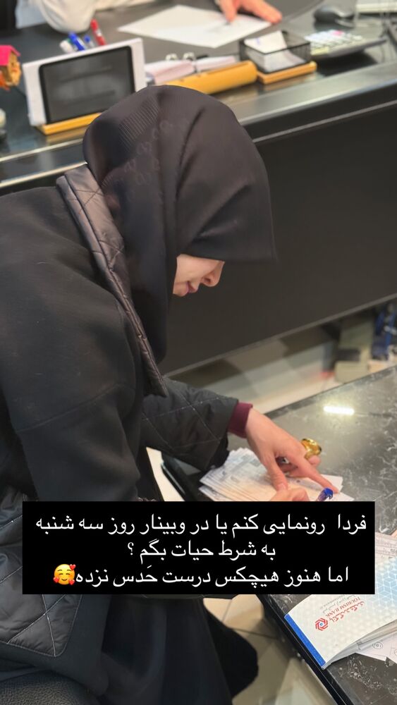  جدید ترین استوری اینستاگرام پریسا آشتیانی