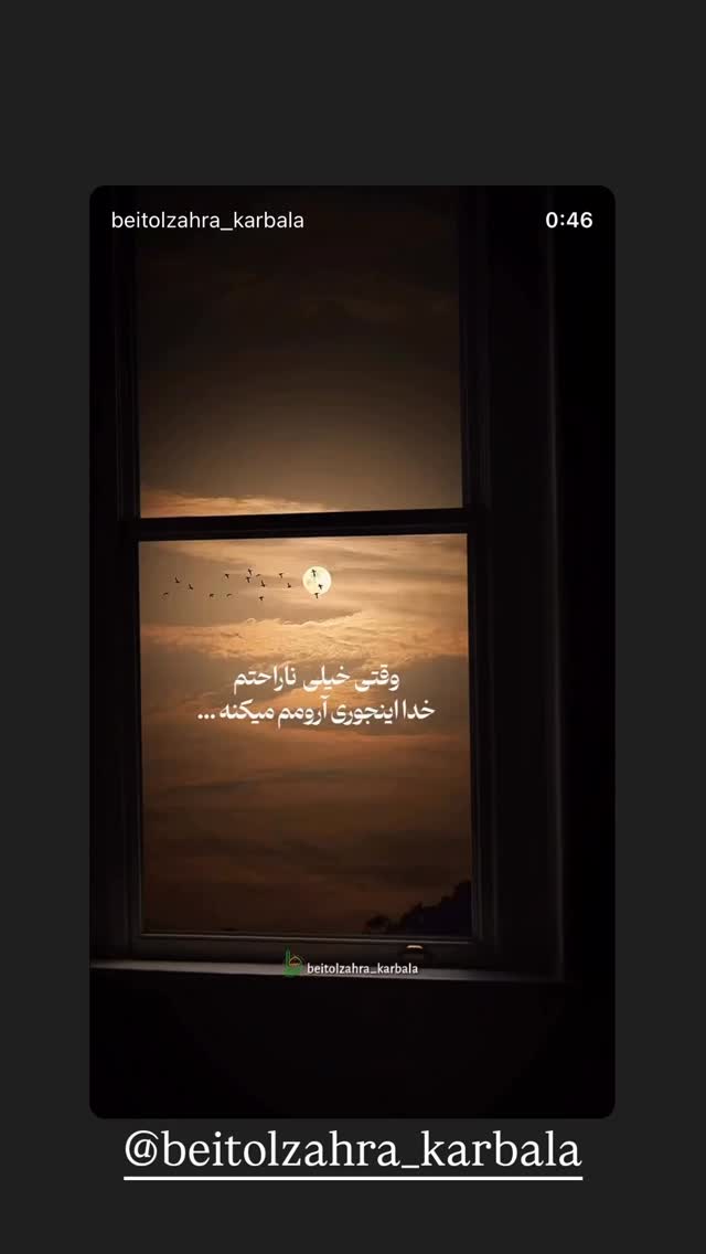  جدید ترین استوری اینستاگرام پریسا آشتیانی