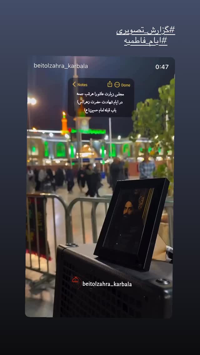  جدید ترین استوری اینستاگرام پریسا آشتیانی