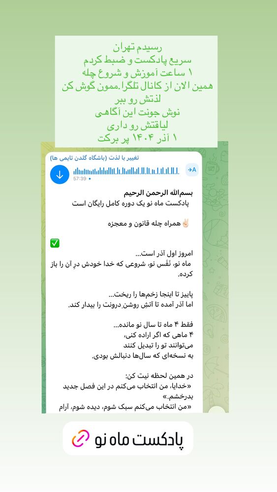  جدید ترین استوری اینستاگرام پریسا آشتیانی