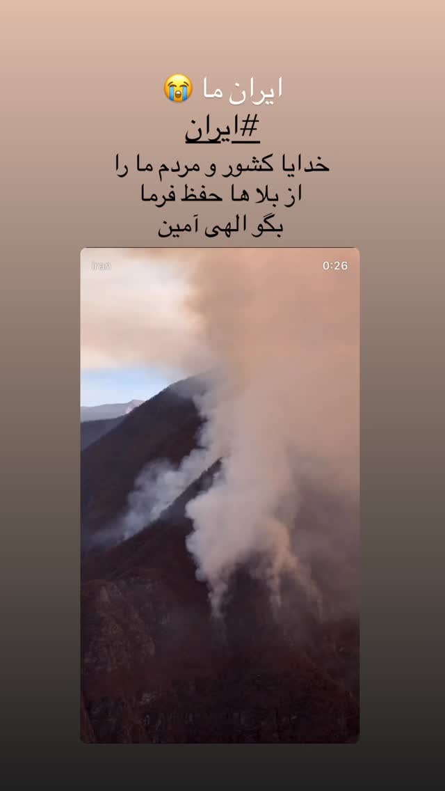  جدید ترین استوری اینستاگرام پریسا آشتیانی