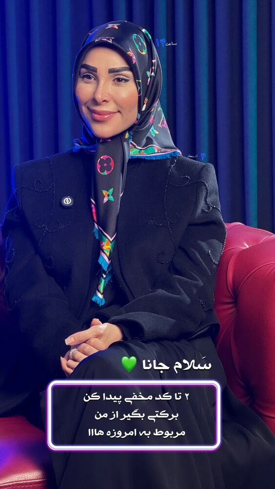  جدید ترین استوری اینستاگرام پریسا آشتیانی