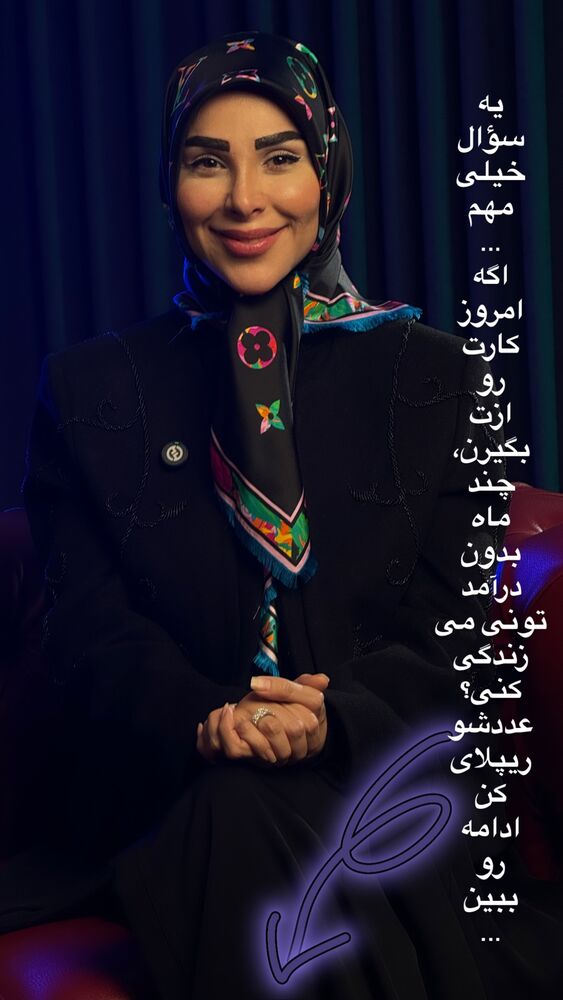  جدید ترین استوری اینستاگرام پریسا آشتیانی