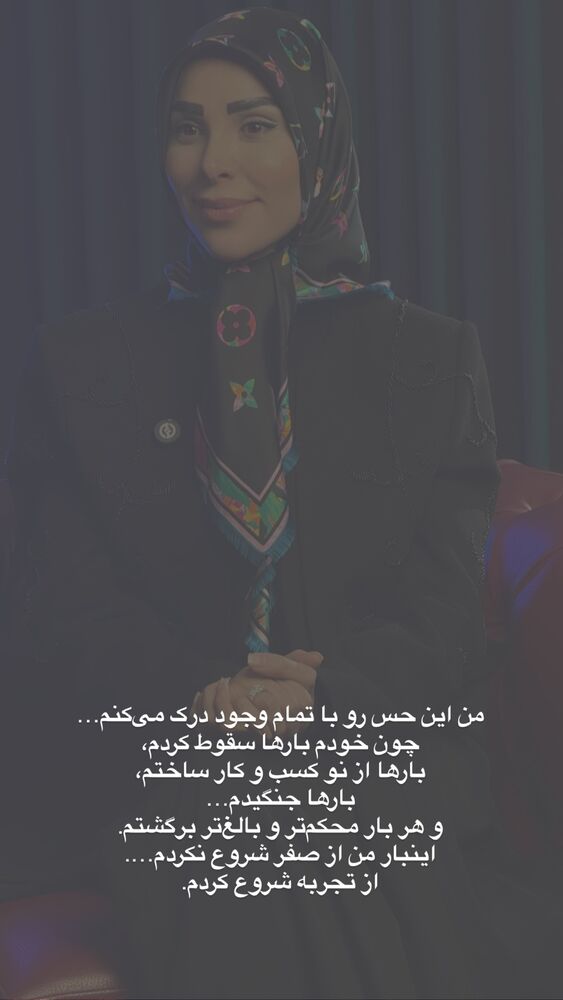  جدید ترین استوری اینستاگرام پریسا آشتیانی