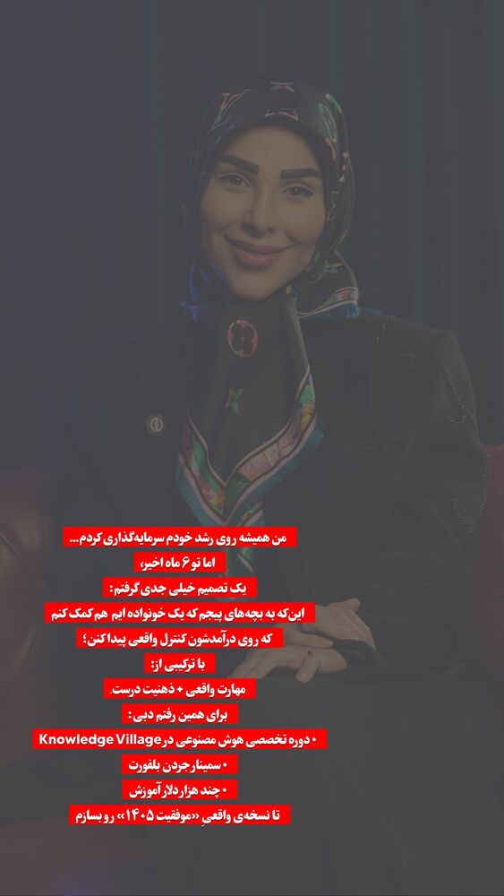  جدید ترین استوری اینستاگرام پریسا آشتیانی