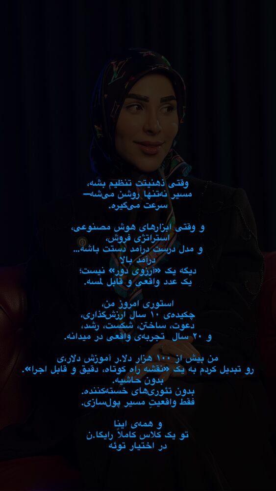  جدید ترین استوری اینستاگرام پریسا آشتیانی