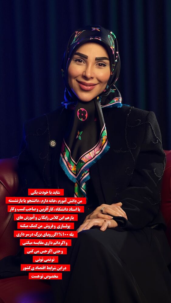  جدید ترین استوری اینستاگرام پریسا آشتیانی