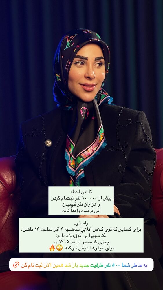  جدید ترین استوری اینستاگرام پریسا آشتیانی