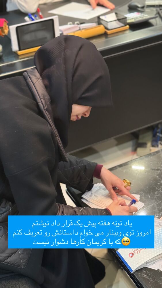  جدید ترین استوری اینستاگرام پریسا آشتیانی