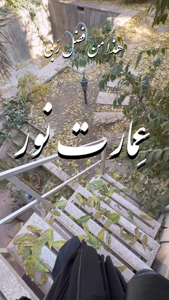  جدید ترین استوری اینستاگرام پریسا آشتیانی