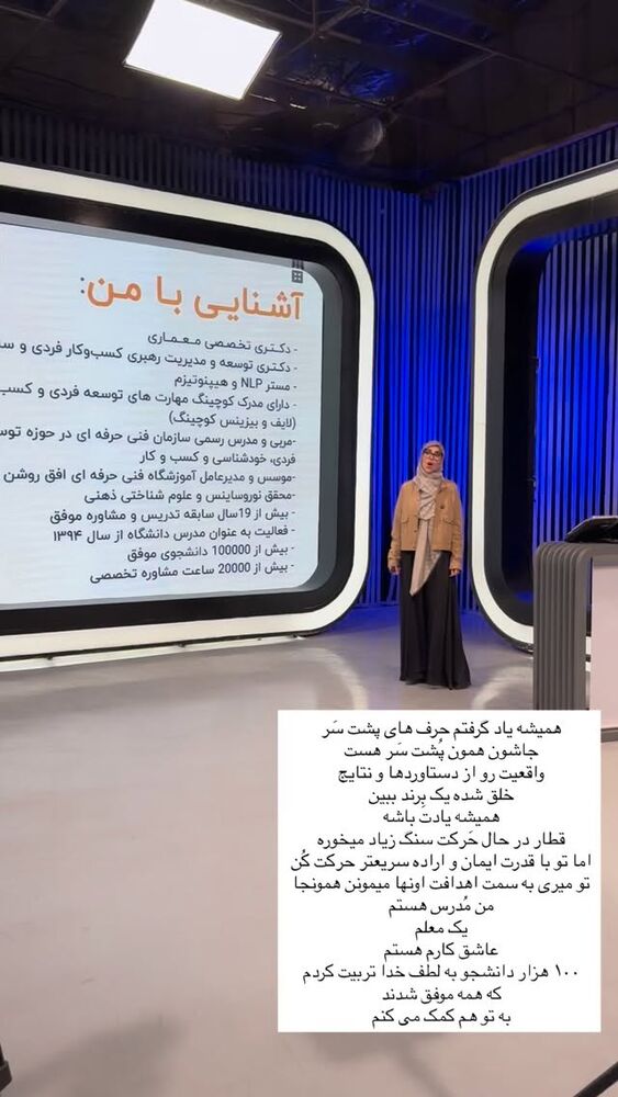  جدید ترین استوری اینستاگرام پریسا آشتیانی