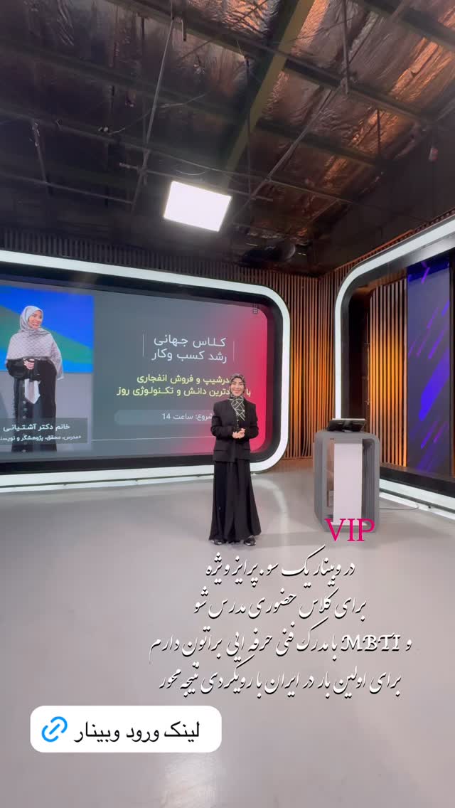  جدید ترین استوری اینستاگرام پریسا آشتیانی