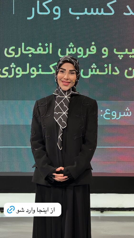  جدید ترین استوری اینستاگرام پریسا آشتیانی