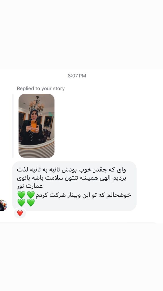  جدید ترین استوری اینستاگرام پریسا آشتیانی