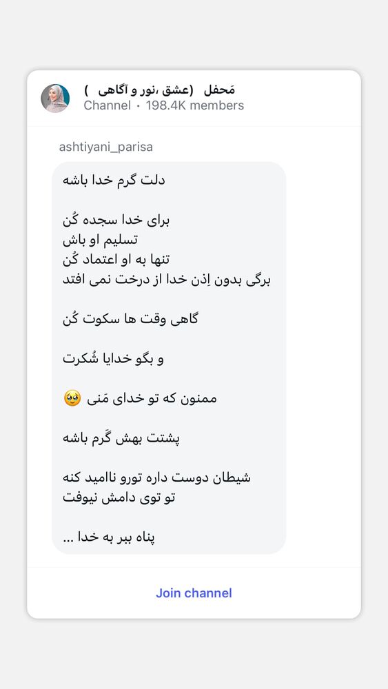  جدید ترین استوری اینستاگرام پریسا آشتیانی