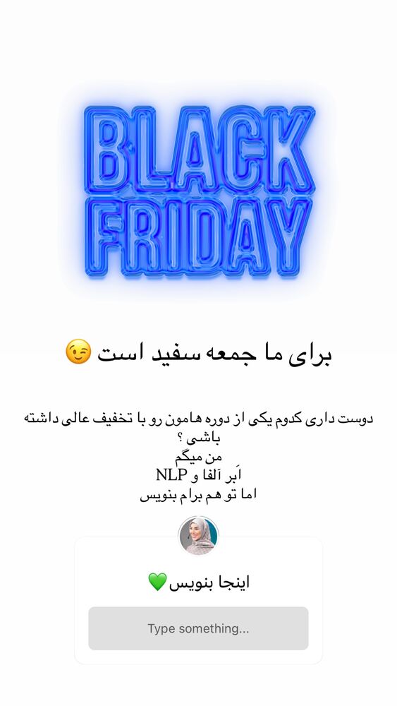  جدید ترین استوری اینستاگرام پریسا آشتیانی