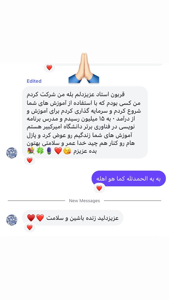  جدید ترین استوری اینستاگرام پریسا آشتیانی