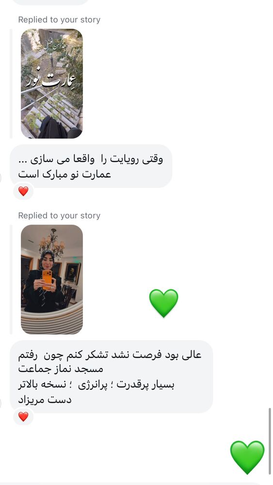  جدید ترین استوری اینستاگرام پریسا آشتیانی
