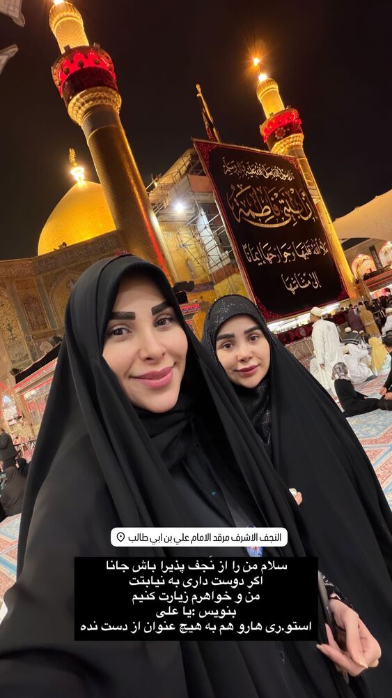  جدید ترین استوری اینستاگرام پریسا آشتیانی